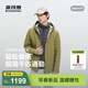 波司登（BOSIDENG）2026春季男士短款商務(wù)高智通勤連帽極簡(jiǎn)時(shí)尚外套B261214215 【店長(cháng)推薦】橄欖黃3464 M 175/96A 體重約130-140斤