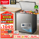 澳柯瑪（AUCMA）100升單溫臥式頂開(kāi)家用風(fēng)冷無(wú)霜小型冷藏柜-40°深冷速凍電子溫控冷凍柜升級合金內膽一級能效 -40度深冷速凍|風(fēng)冷無(wú)霜|電腦控溫 100L 鉑金灰