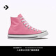 匡威（Converse）All Star春季新品經(jīng)典男女高幫帆布鞋甜桃粉M9006C M9006C 37