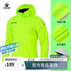 KELME/卡爾美運動(dòng)風(fēng)雨衣男女情侶防風(fēng)衣防雨連帽足球訓練外套 熒光綠 M 170
