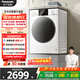 松下（Panasonic）白月光滾筒洗衣機10公斤超薄大桶徑純平全嵌泡沫凈光動(dòng)銀除菌除螨變頻電機羊毛羽絨洗 XQG100-NVAE【光動(dòng)銀除菌】