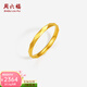 周六福（ZLF） 黃金戒指女5G金幾何指環(huán)足金素圈手飾棱紋戒 計價(jià) 22號-2.5g