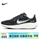 耐克NIKE跑步鞋男子飛馬41PEGASUS 41運動(dòng)鞋HQ3452-041黑藍42.5