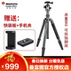 曼富圖（Manfrotto） MKELEB5CF-BH MKELESLTCBK-BH 青影便攜反折碳纖維大號碳素直播三腳架云臺裝可拆獨腳架 MKELEB5CF-BH 大號 碳纖維 可拆獨腳架
