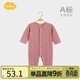 Aengbay昂貝 德絨內衣連體衣嬰兒秋冬衣服內搭打底衫保暖家居寶寶睡衣 豆沙 80cm