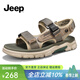 Jeep吉普運動(dòng)涼鞋男夏季真牛皮防臭休閑沙灘鞋男外穿防滑軟底涼拖鞋 卡其色(皮鞋碼) 42