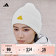adidas簡(jiǎn)約時(shí)尚保暖運動(dòng)針織帽子冷帽男女阿迪達斯官方   漢玉白   OSFW