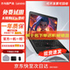 聯(lián)想ThinkPad（98%商務(wù)選擇）二手筆記本電腦T420/T430 E14 輕薄辦公繪圖剪輯游戲 X220 i5-2代 8G+256G（家用娛樂(lè )）