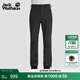 jackWolfskin狼爪春夏新款ACTIVATE 男士戶(hù)外高彈防風(fēng)速干運動(dòng)軟殼褲5032101 深灰色/6350 L