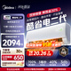 美的（Midea）酷省電二代pro店長(cháng)推薦 空調掛機 大1.5匹新一級能效全直流變頻節能防直吹 以舊換新 國家補貼 酷省電 大1匹 二代制熱省電40% 26年新款