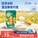 雙熊胚芽米粉嬰兒高鐵米糊寶寶6個(gè)月輔食鈣鐵鋅營(yíng)養蔬菜水果粉258g 水果多多胚芽米粉 258g*1罐 258克X1罐