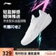 李寧韋德閃電2 白熱丨籃球鞋春夏季男子輕量高回彈場(chǎng)地鞋ABPV013