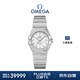 歐米茄（OMEGA）瑞士手表 星座系列鑲鉆27mm女表123.15.27.20.55.003 女神節