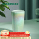 星巴克（Starbucks）杯子咖啡杯水波款仙霧綠雙層帶蓋陶瓷杯355ml水杯男女士送禮禮物