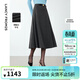 朗姿冬季新款復古氣質(zhì)法式典雅羊毛傘擺半身裙中長(cháng)款裙子女 深灰色 2XL