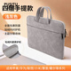 普思圖（PUSITU）電腦包女手提筆記本包適用華為matebook蘋(píng)果macbookair聯(lián)想華為 淺灰色【經(jīng)典開(kāi)合三重抗震防護舒適PU羊巴皮面料】 14英寸