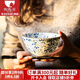 陶趣居 日本進(jìn)口小藍芽陶瓷米飯碗湯碗泡面碗復古碗日式家用餐具釉下彩 11*6cm 小號碗 4.3英寸