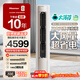海信（Hisense）大薄荷空調智省電Ultra柜機大3匹 世界杯定制空調AI省電仿真自然風(fēng)超一級能效國家補貼20%以舊換新 KFR-72LW/E370Pro-X1