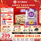 a2奶粉澳洲白金版(紫白金)1234段嬰幼兒配方牛奶粉 新西蘭原裝進(jìn)口 2段6罐【膨脹金立減60元】 效期27年11-12月
