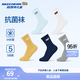 Skechers斯凱奇男女童抗菌運動(dòng)襪子5對裝時(shí)尚純色簡(jiǎn)約兒童中筒襪L225K084 藍/白/黃/灰/藍/0633 5雙 均碼 L