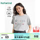 熱風(fēng)（Hotwind）短袖T恤2025年夏季新款女士字母小熊卡通印花短袖T恤學(xué)生上衣 60淺灰 XL