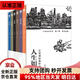 【京倉直營(yíng)明日達】人生如寄 汪曾祺經(jīng)典作品集 全6冊 小說(shuō)集新編 大淖記事 鑒賞家 匹夫 受戒 八千歲 異秉 贈兩款書(shū)
