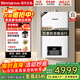 林內（Rinnai）新款平衡式燃氣熱水器13U32G-CB/16U32G可安裝在櫥柜浴室開(kāi)放式廚房智能恒溫水伺服器防凍家用 13L 【平衡式13升】13U32G