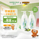 惠潤（SUPER MiLD）蓬松控油洗發(fā)水600ml*2洗發(fā)露套裝滋養洗頭膏自營(yíng)