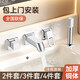 吉沐（JIMU）包安裝洗手盆水龍頭四件套三孔衛生間洗臉臺盆面盆冷熱入墻分體式 【四件套帶花灑】高配旗艦款銅加厚