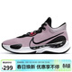 耐克NIKE男子籃球鞋緩震RENEELEVATE III運動(dòng)鞋DD9304-500霧紫42.5
