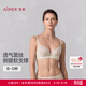 愛(ài)慕春夏內衣女3/4輕薄杯蕾絲大胸顯小文胸一路生花AM13A991 奶油白-AM13A991 75B