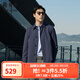 雅戈爾（YOUNGOR）風(fēng)衣男翻領(lǐng)長(cháng)款單風(fēng)衣聚酯纖維不易皺保型彈性耐穿 藏青 L 175/96A