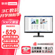 聯(lián)想（lenovo） 1080P高清商用辦公電腦顯示器 窄邊框 TUV認證護眼低藍光不閃屏 廣色域豐富接口 S25e-30煥新版 24.5英寸IPS屏100Hz