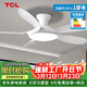 TCL全光譜護眼風(fēng)扇燈客廳吊扇燈餐廳燈風(fēng)扇一體電風(fēng)扇吊燈 吸頂白色-46寸五葉-變頻-遙控