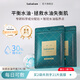 Lululun進(jìn)口駐顏水油平衡面膜7片裝補水清潔去油毛孔清潔貼片7片