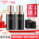 婷美（TIMIER)未來(lái)肌青春光鮮精華液 提亮修護膚面部緊致全天精華60ml
