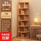 實(shí)木旋轉書(shū)架360度一體靠墻可移動(dòng)轉拐角書(shū)柜臥室床頭落地置物架 六層1.91m高_字母款_免漆松木