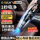 CKULH【吸塵器金榜NO.1】德國車(chē)載吸塵器大吸力吹吸一體隨手吸大功率手持無(wú)線(xiàn)車(chē)家兩用無(wú)線(xiàn)便攜式 120W功率充電款【配高效充電頭】+收納艙