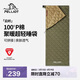 伯希和（Pelliot）戶(hù)外睡袋成人P棉超輕便攜露營(yíng)被子四季通用加厚隔臟165030033綠