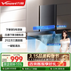 萬(wàn)和（Vanward）【經(jīng)典歐式WX536】21m3大吸力家用歐式頂吸抽油煙機一鍵自清洗 揮手控制家電補貼 上門(mén)安裝 【單煙機】21立方吸力 500Pa風(fēng)壓 WX536