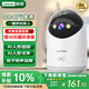 聯(lián)想（Lenovo）800萬(wàn)像素4K超清監控家用AI攝像頭無(wú)線(xiàn)wifi網(wǎng)絡(luò )夜視監控器360度無(wú)死角帶夜視全景云臺家用手機遠程