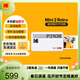 KODAK Mini2 Retro照片打印機 家用便攜口袋迷你小型手機藍牙無(wú)線(xiàn)熱升華相片沖印 節日禮物結婚生日送禮 白色標配（含8張相紙）