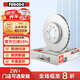 菲羅多（ferodo）剎車(chē)盤(pán)后盤(pán)適用豐田皇冠 05款-/銳志/雷克薩斯IS DDF1815C