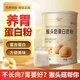 多合猴頭菇蛋白質(zhì)粉健身補充營(yíng)養品成人中老年青少年建脾養胃沖飲食品 2罐裝（有禮品袋） 2000g*2罐 多合猴頭菇蛋白粉1000g