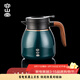 容山堂不銹鋼保溫壺陶瓷內膽燜茶壺熱水壺大容量老白茶專(zhuān)用燜壺 噴陶內膽燜茶壺-黛綠色 1.1L