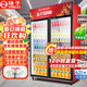 揚子（YANGZI）展示柜冷藏大容量飲料啤酒保鮮柜立式冰柜商用超市玻璃門(mén)上下機直風(fēng)冷 大雙門(mén)上機丨節能加大款【直冷】丨一級能效 【銅管制冷】【東貝壓縮機】