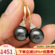 海瞳【精選好貨】大溪地黑珍珠耳環(huán)正圓簡(jiǎn)約長(cháng)款海水珍珠耳鉤耳釘女 （A級）細微瑕 10-11mm （推薦款）