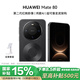 華為（HUAWEI）Mate 80 16GB+512GB曜石黑 第二代紅楓影像 鴻蒙AI 超可靠玄武架構 華為直屏鴻蒙手機 支架套裝