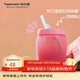 特百惠（Tupperware）吸吸罐550ml女生學(xué)生密封帶吸管水杯子夏季自制飲品奶昔 甜蜜粉