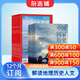 中國國家地理+中國國家歷史雜志組合 2026年5月起訂閱 1年訂閱  雜志鋪 雜志訂閱 傳奇故事國內外歷史人物傳記哲學(xué) 自然旅游區域人文景觀(guān)地理知識科普百科旅行指南期刊雜志